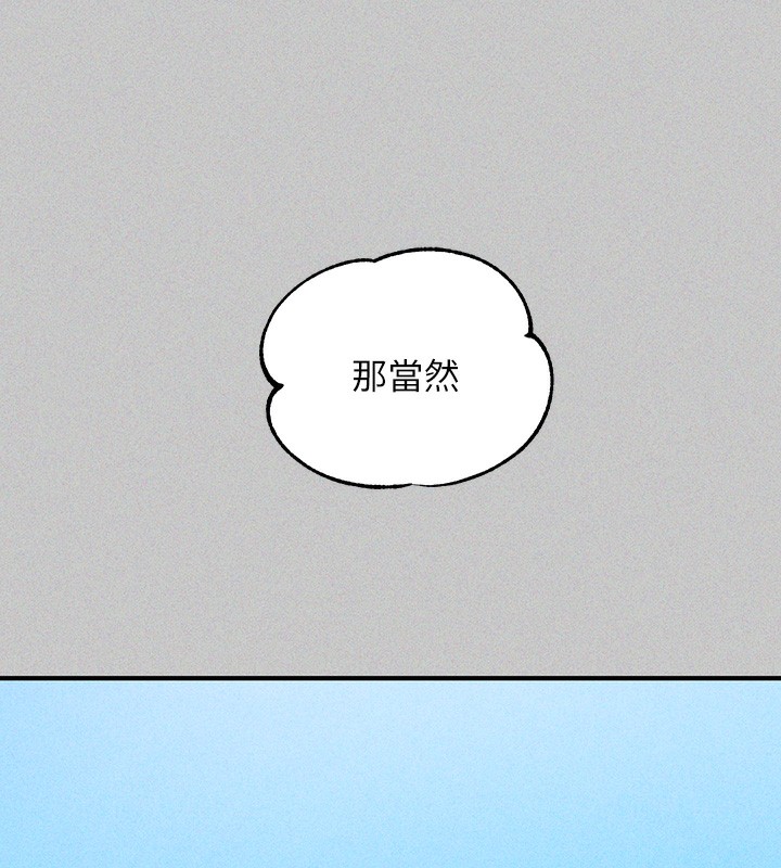 193P - 富家女姐姐