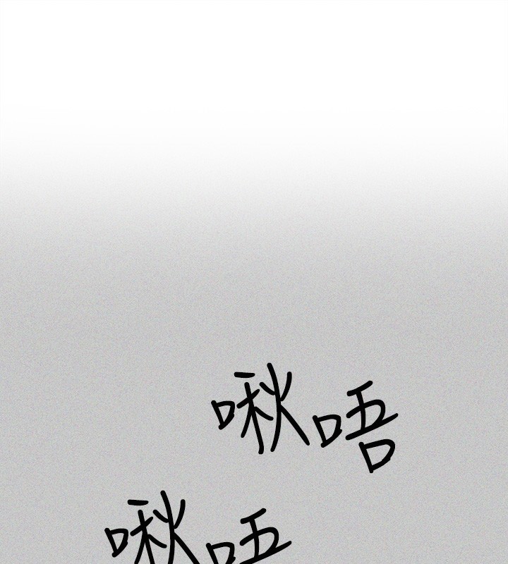 1P - 富家女姐姐
