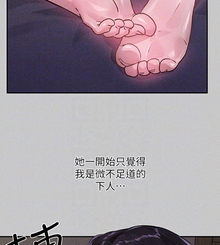 22P - 富家女姐姐
