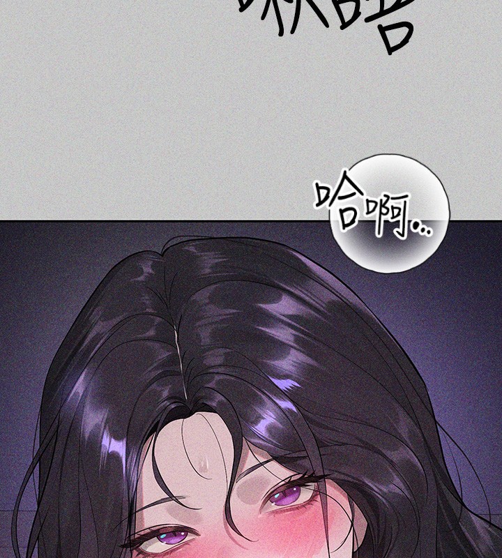 3P - 富家女姐姐