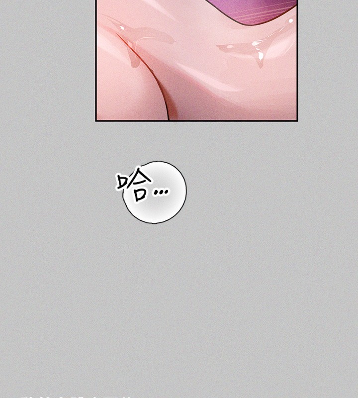 42P - 富家女姐姐