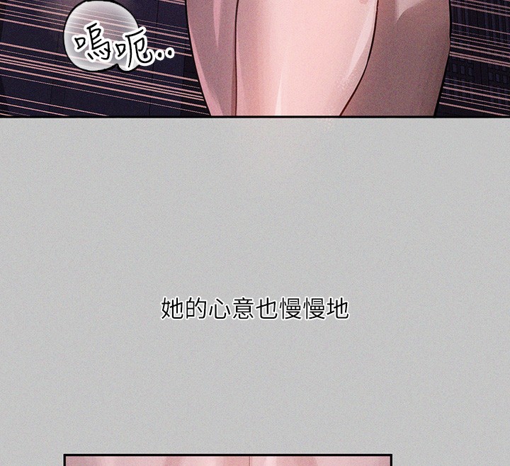 44P - 富家女姐姐