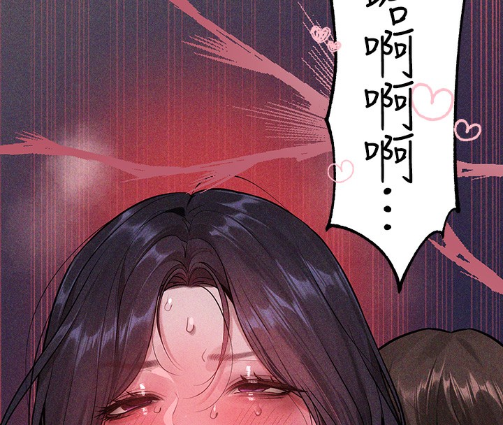 52P - 富家女姐姐