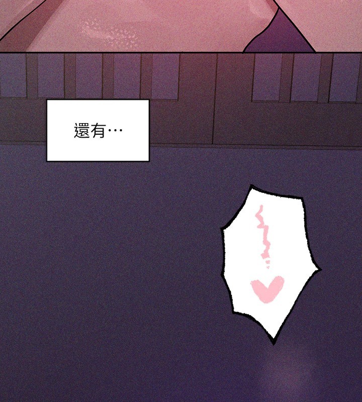 58P - 富家女姐姐
