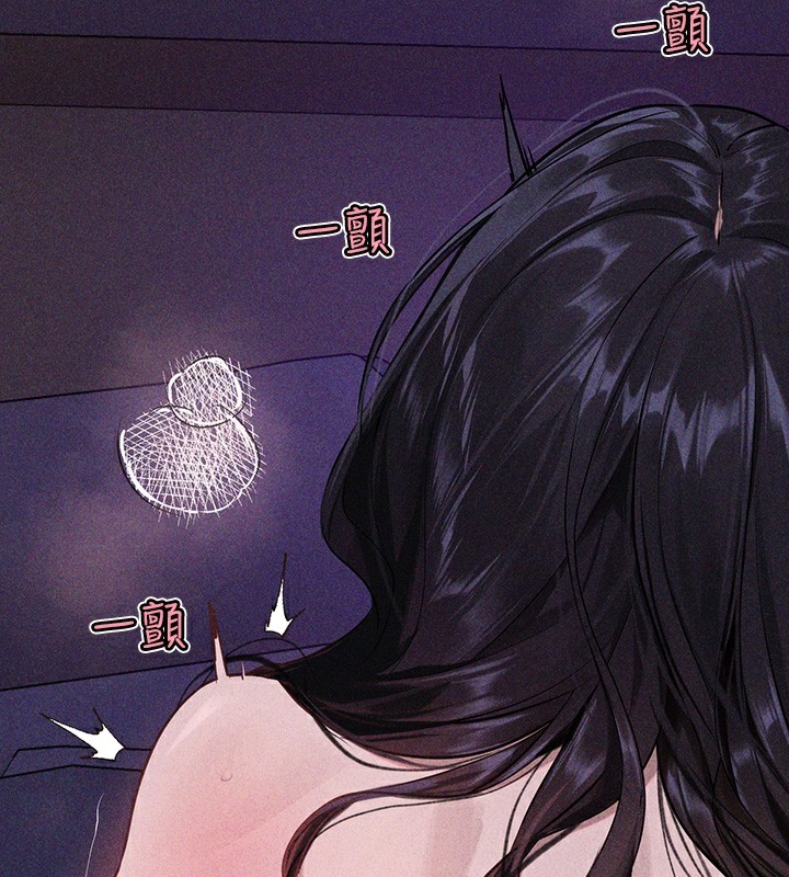 59P - 富家女姐姐