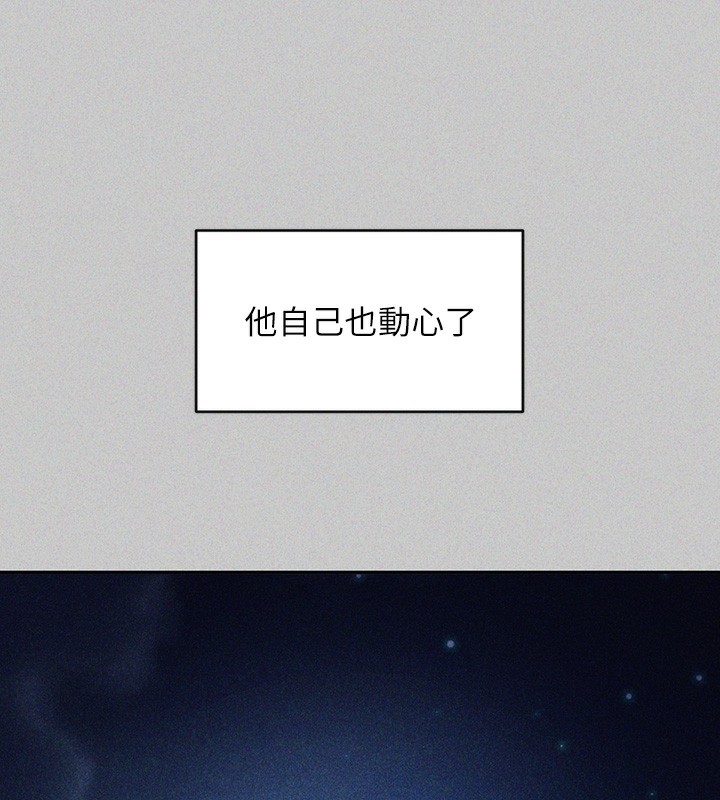 65P - 富家女姐姐