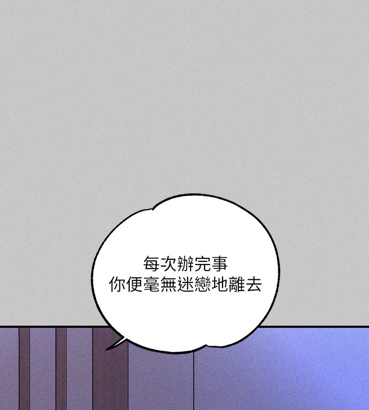 74P - 富家女姐姐