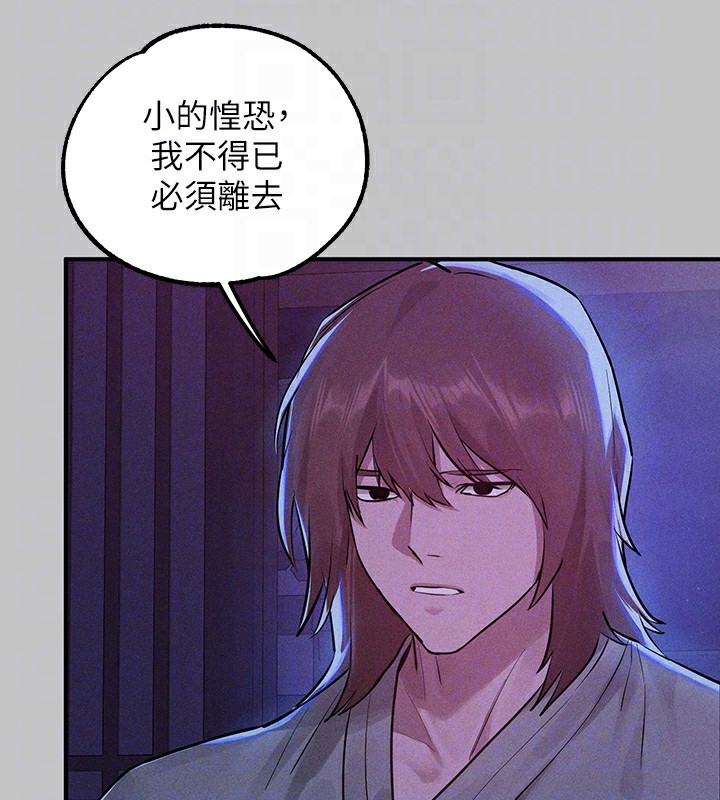 93P - 富家女姐姐