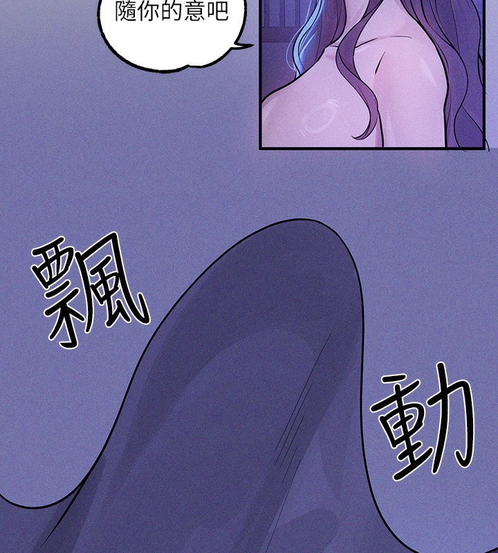 96P - 富家女姐姐