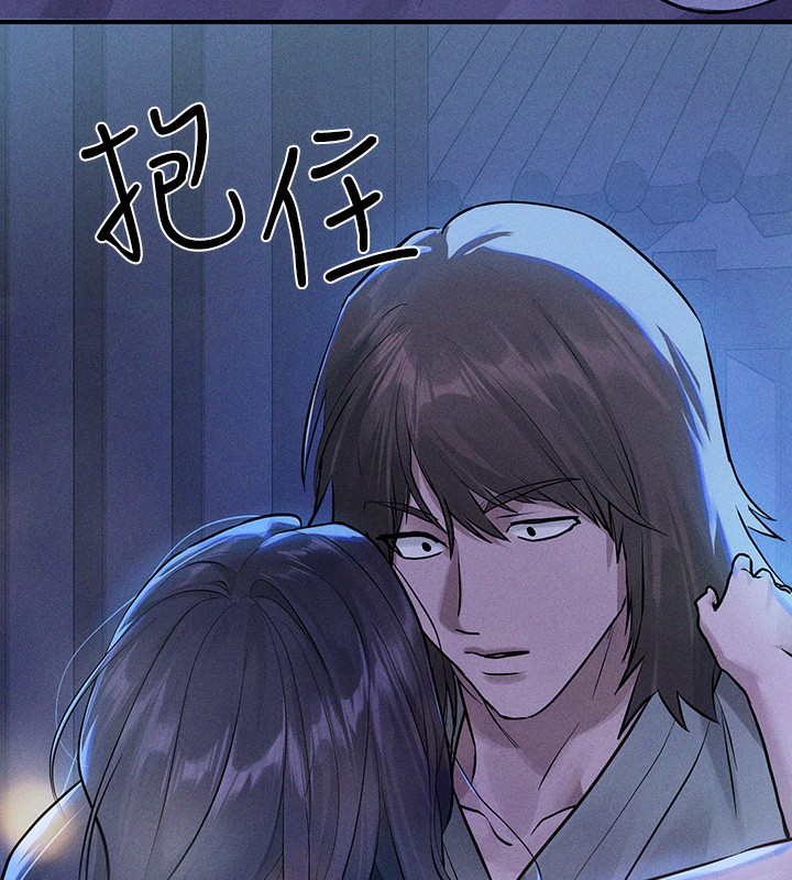 97P - 富家女姐姐