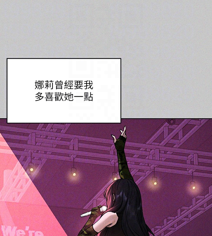 103P - 富家女姐姐