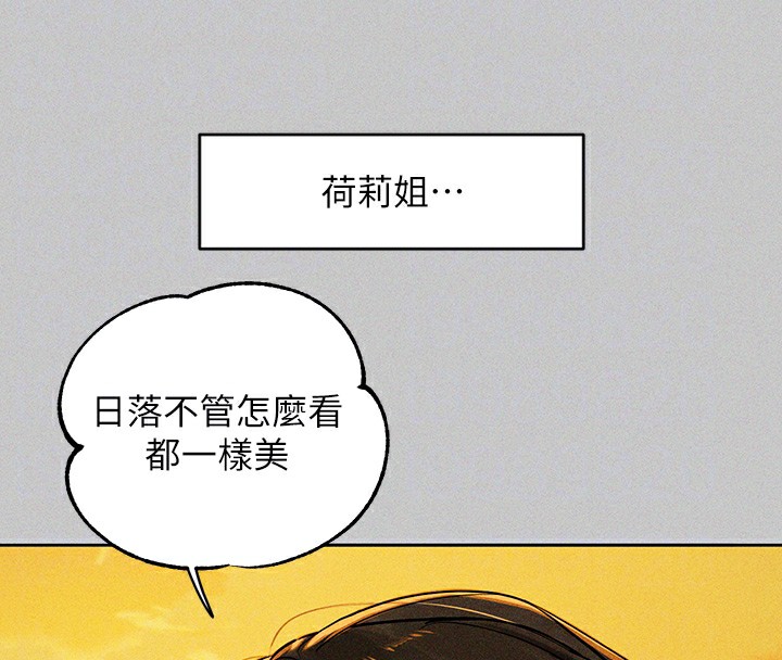 106P - 富家女姐姐