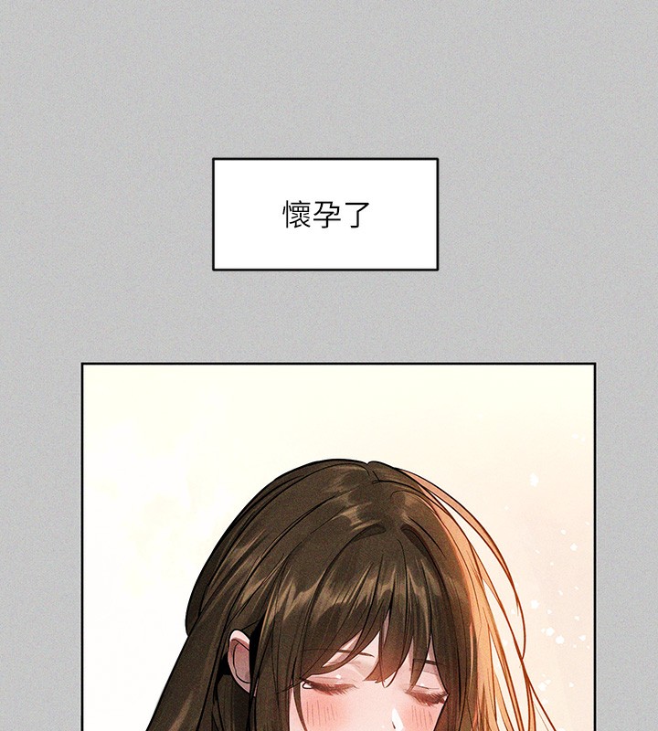 109P - 富家女姐姐