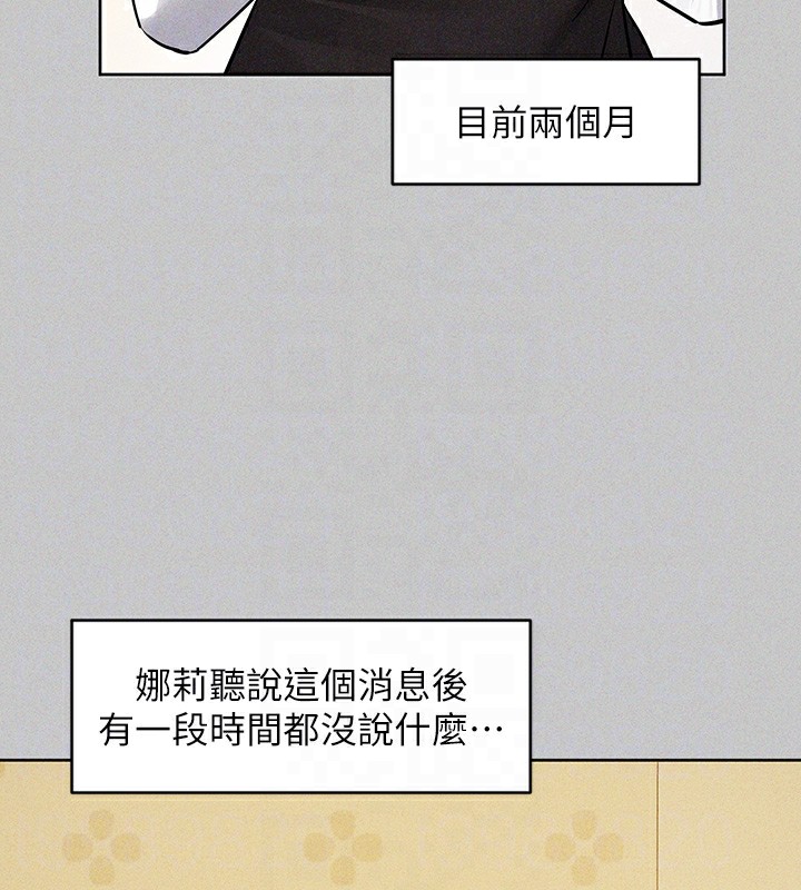 111P - 富家女姐姐