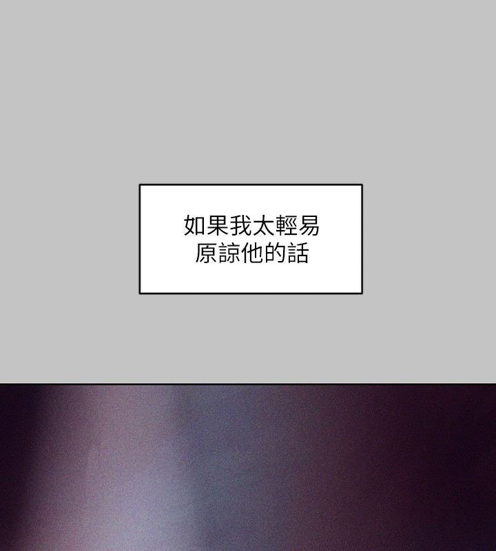 129P - 富家女姐姐