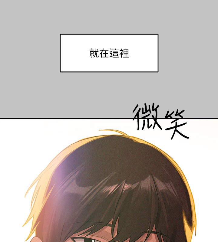 138P - 富家女姐姐