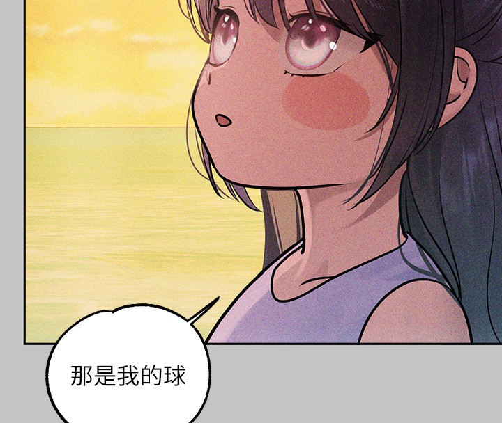 157P - 富家女姐姐