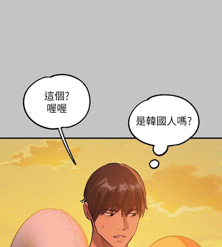 159P - 富家女姐姐