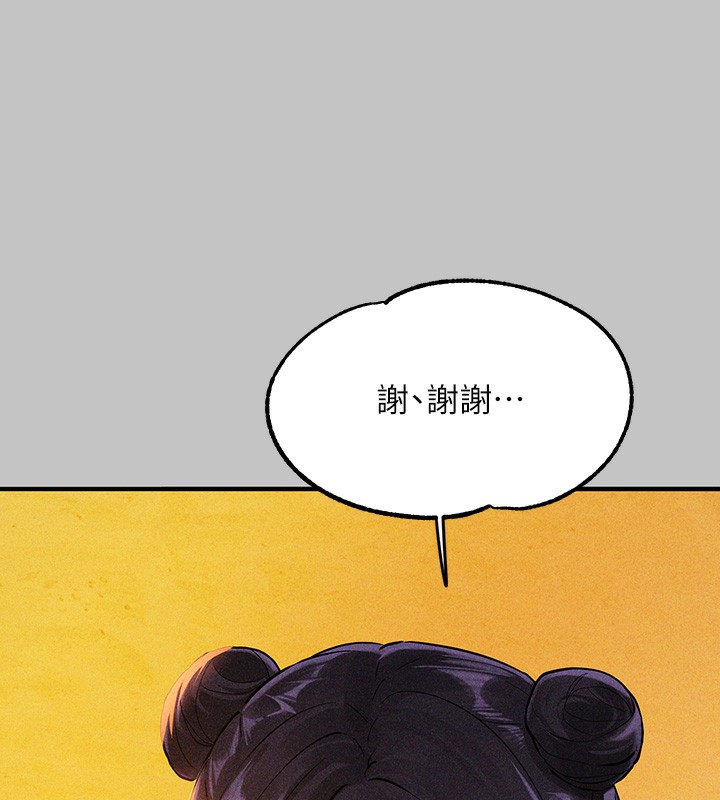 163P - 富家女姐姐