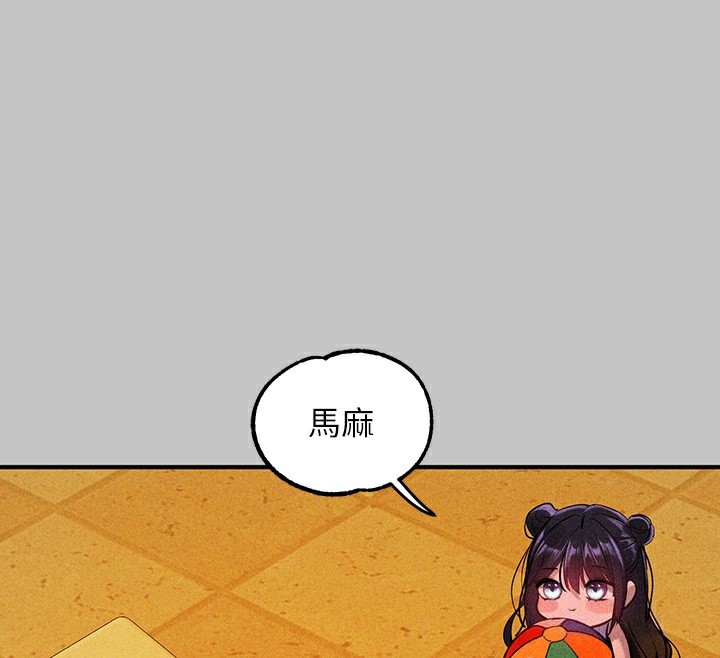 170P - 富家女姐姐