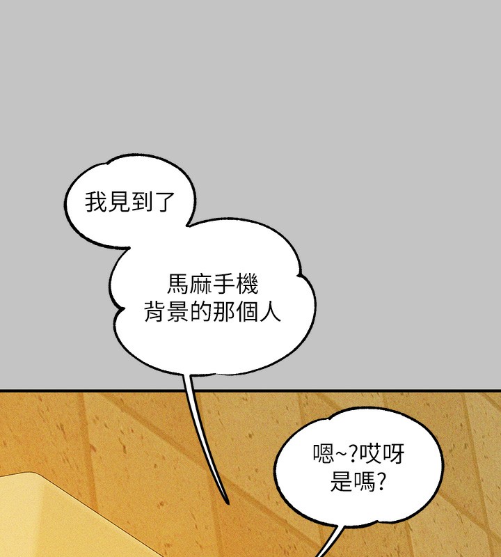 172P - 富家女姐姐