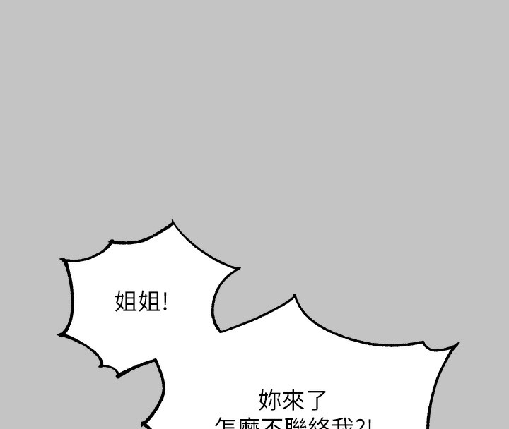 178P - 富家女姐姐