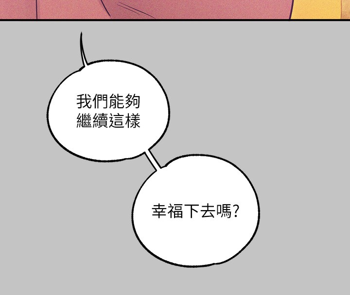 189P - 富家女姐姐