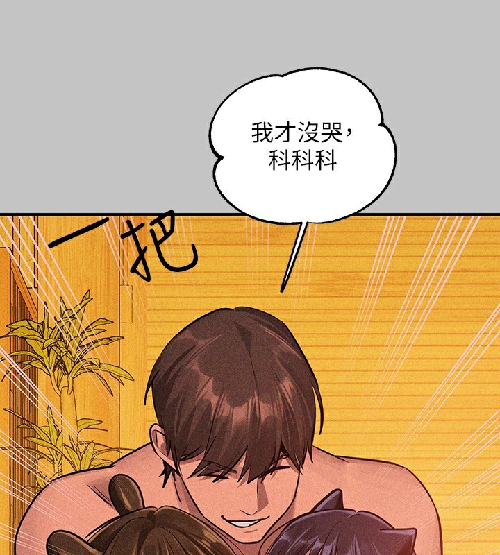 203P - 富家女姐姐