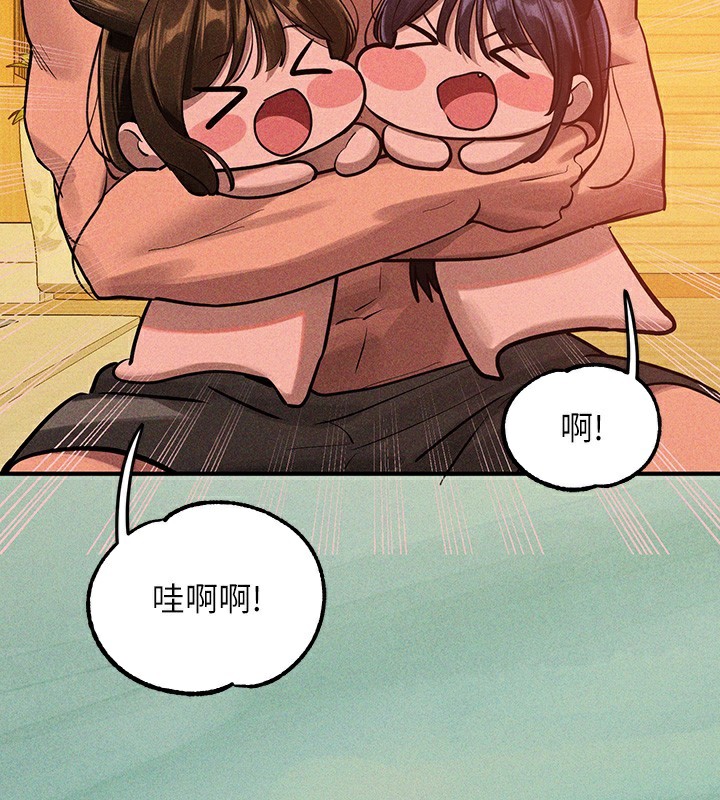 204P - 富家女姐姐