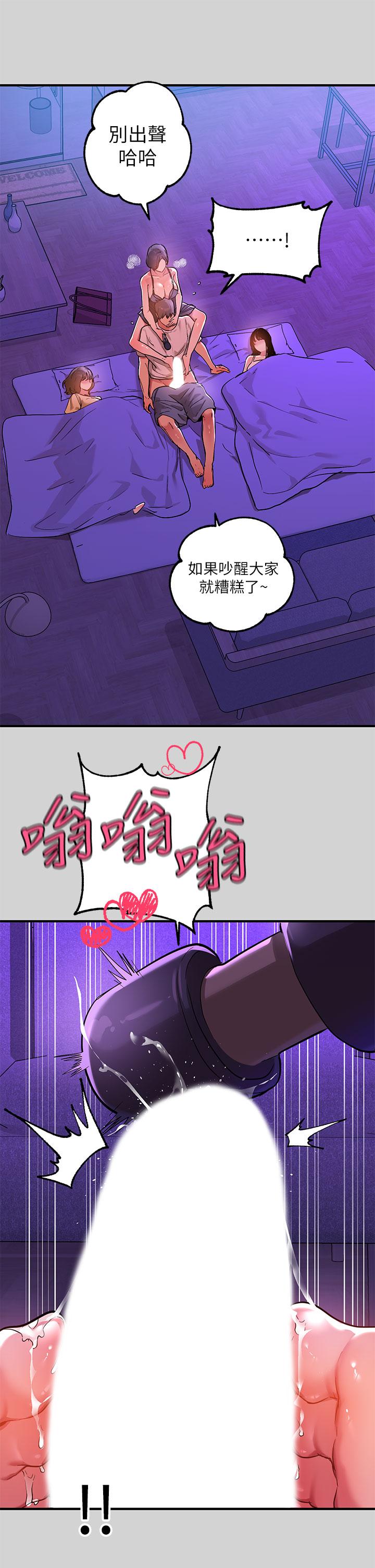 15P - 富家女姐姐