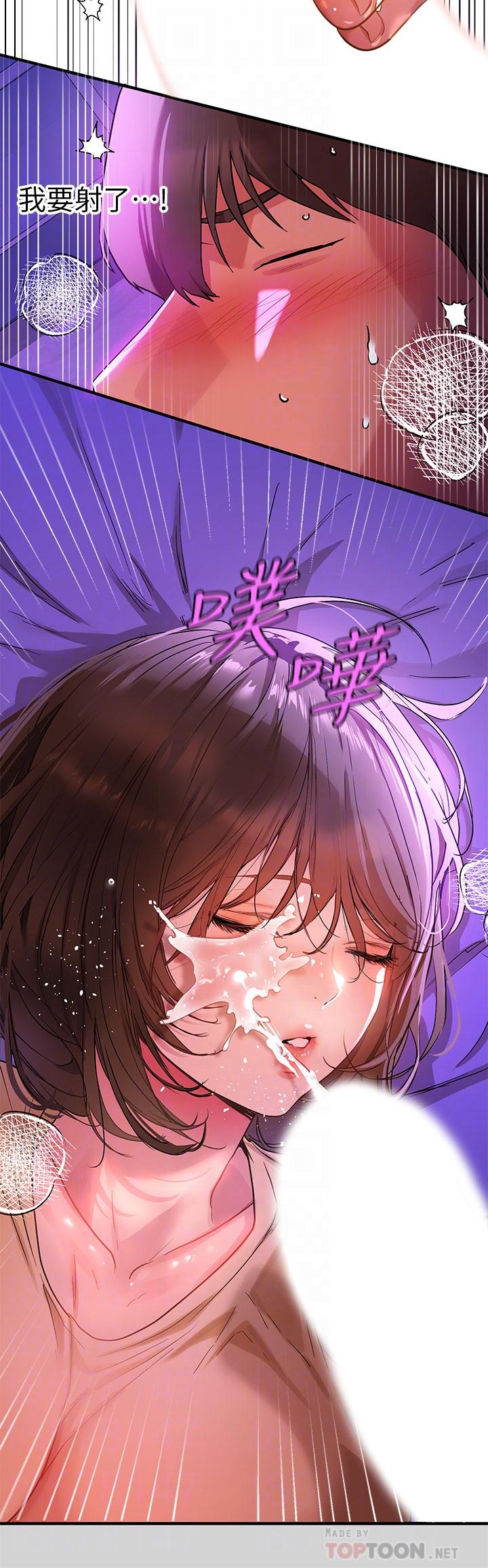 18P - 富家女姐姐