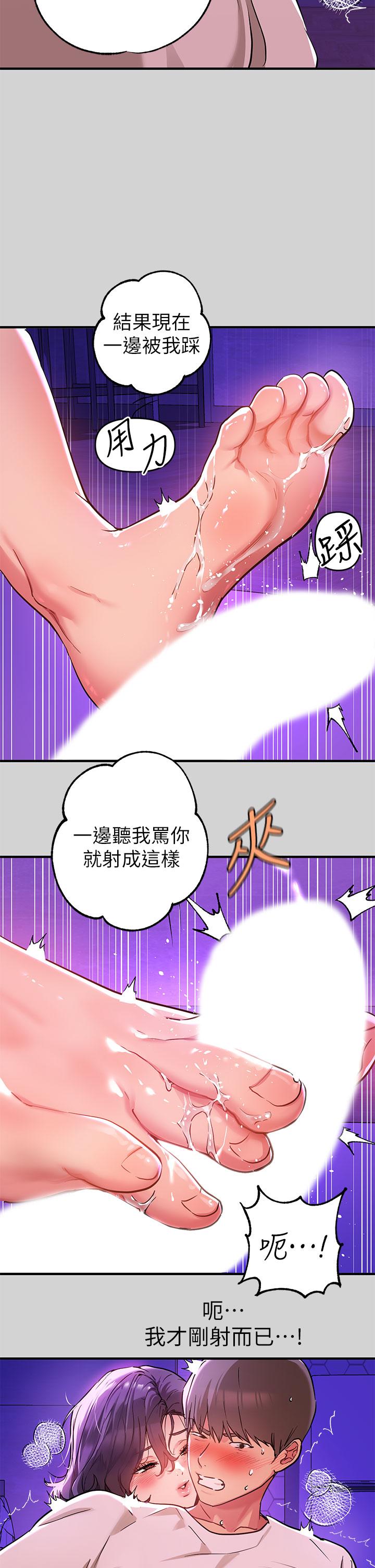23P - 富家女姐姐