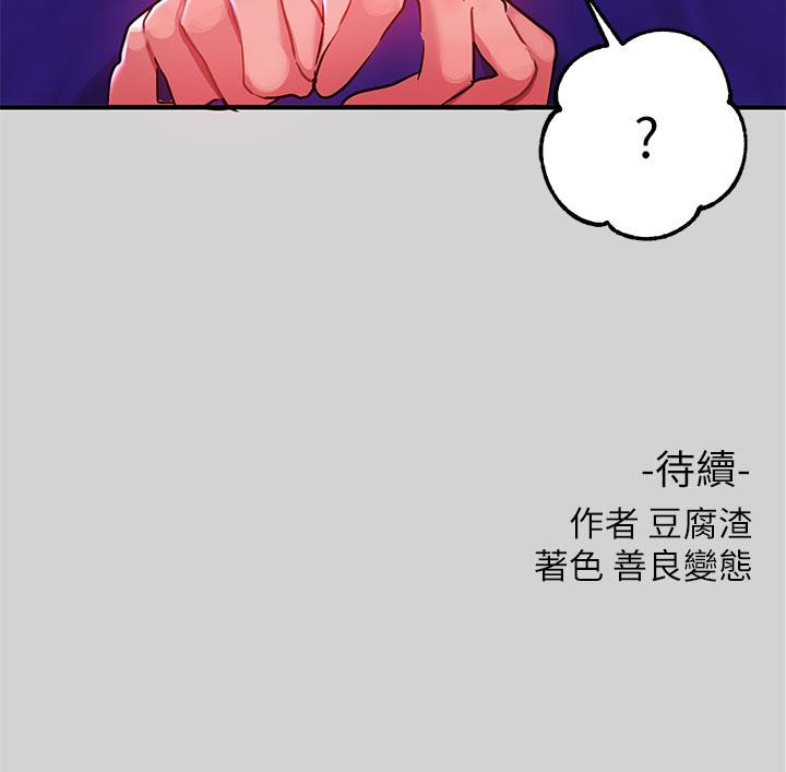 37P - 富家女姐姐