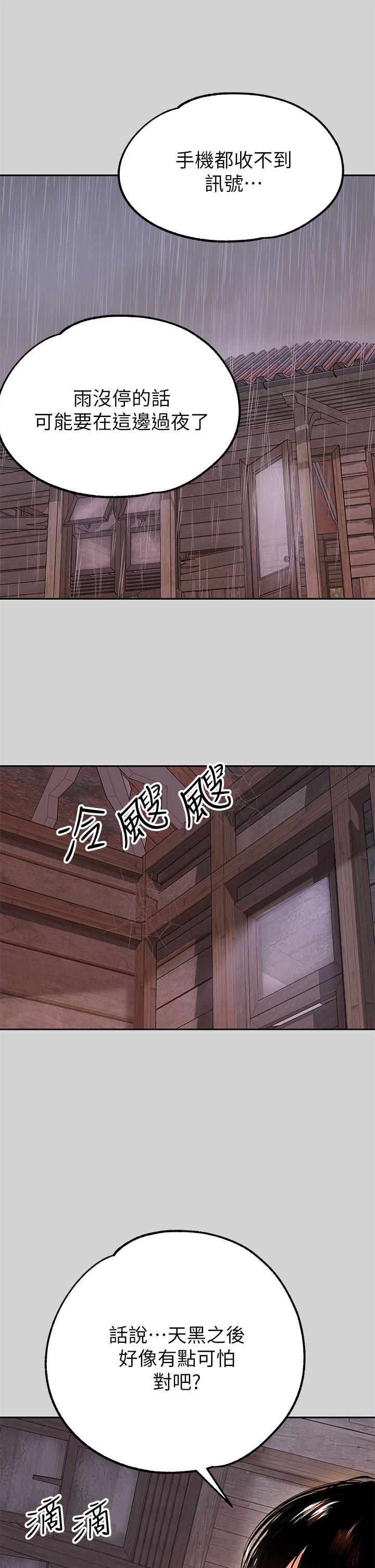 34P - 富家女姐姐
