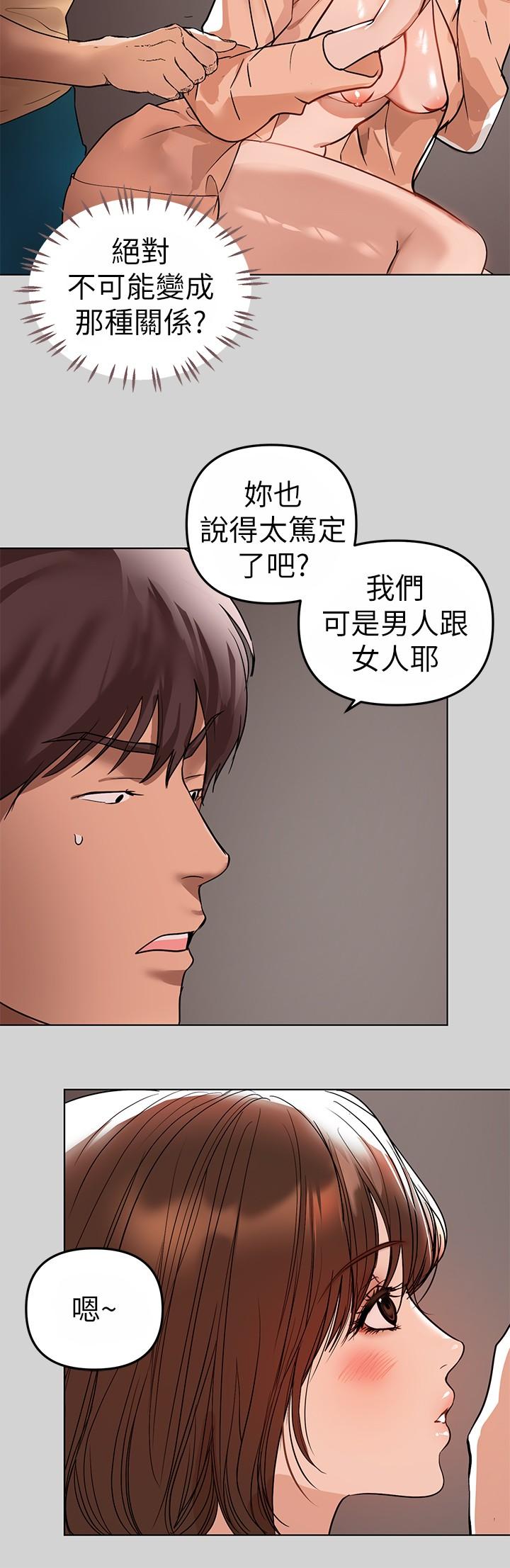 31P - 富家女姐姐