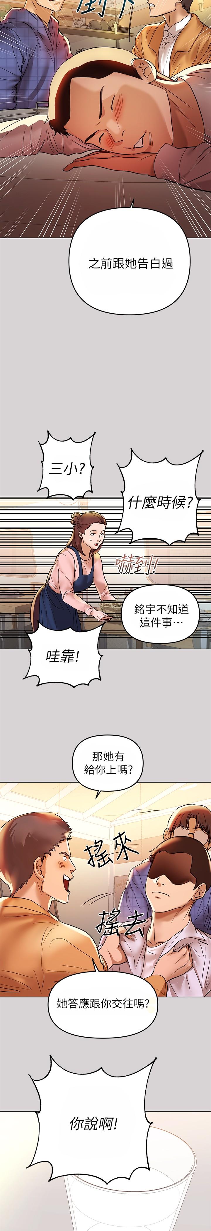 5P - 富家女姐姐