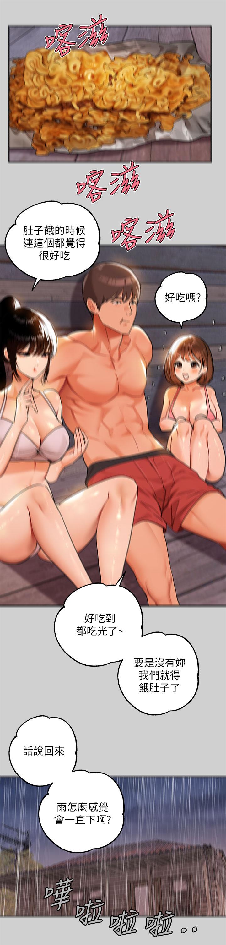 15P - 富家女姐姐