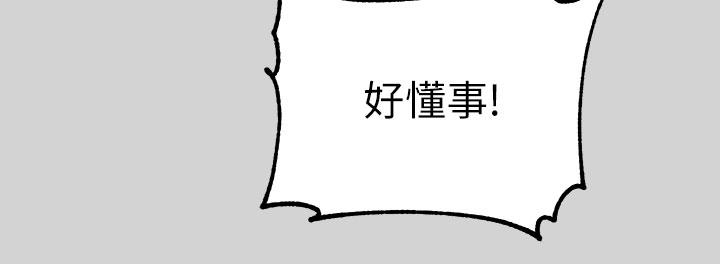 22P - 富家女姐姐
