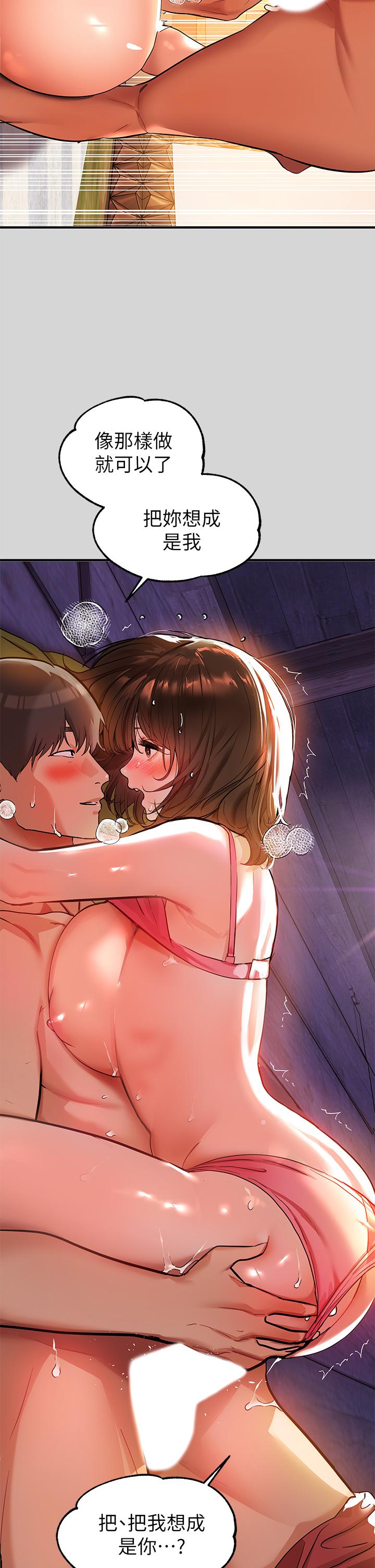 38P - 富家女姐姐