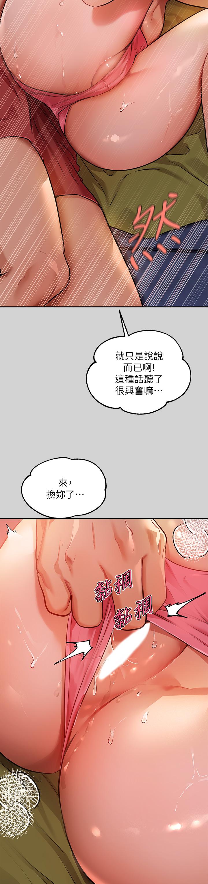9P - 富家女姐姐