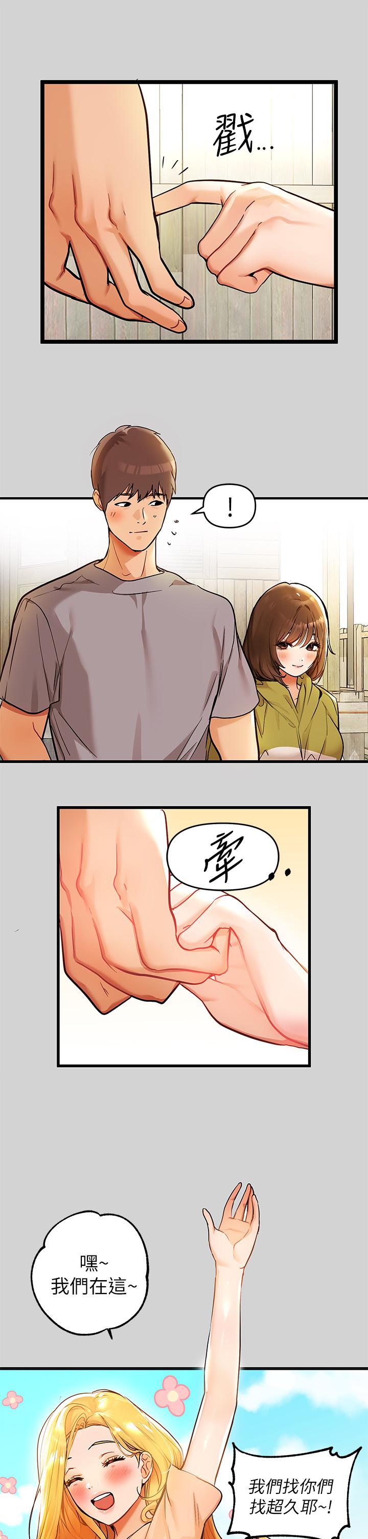 27P - 富家女姐姐