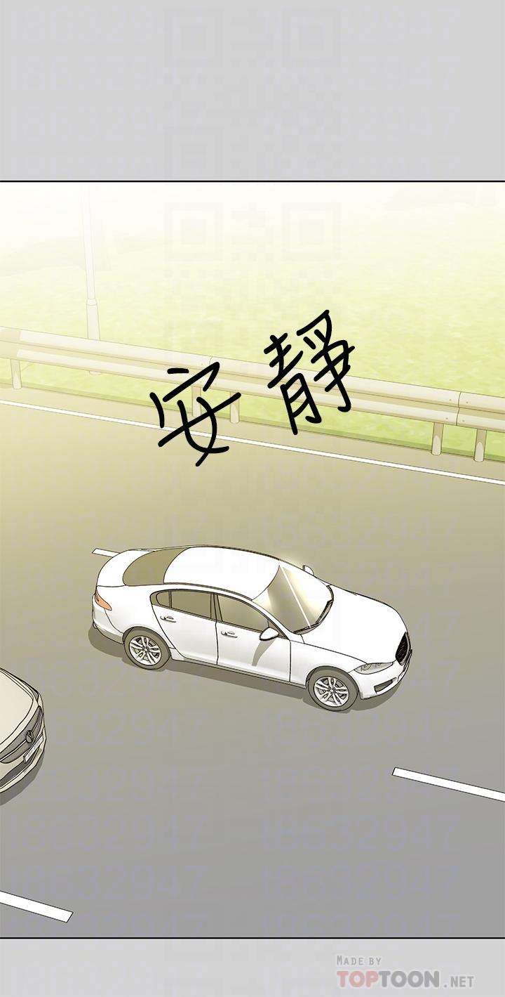 16P - 富家女姐姐