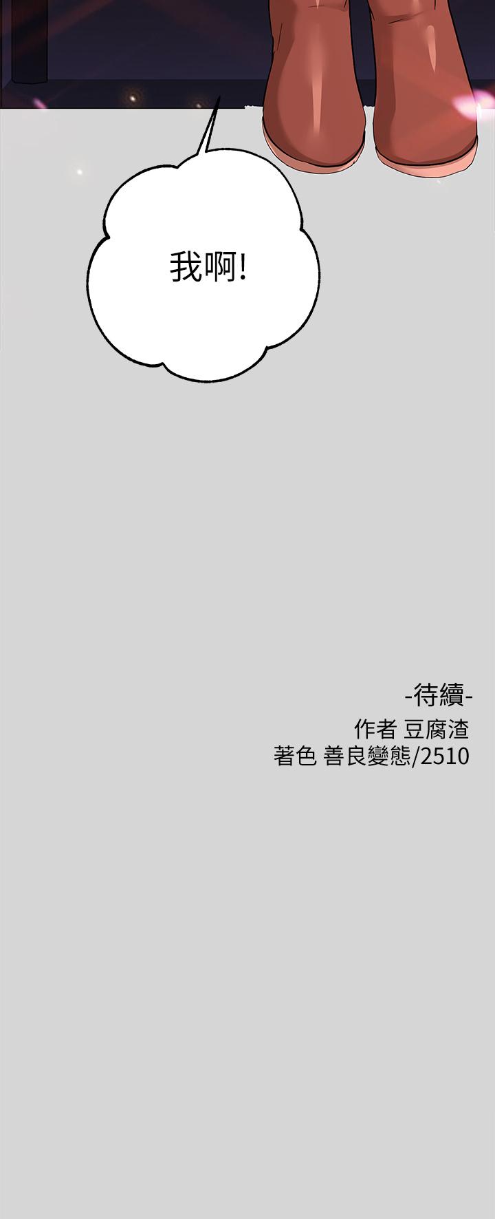 36P - 富家女姐姐