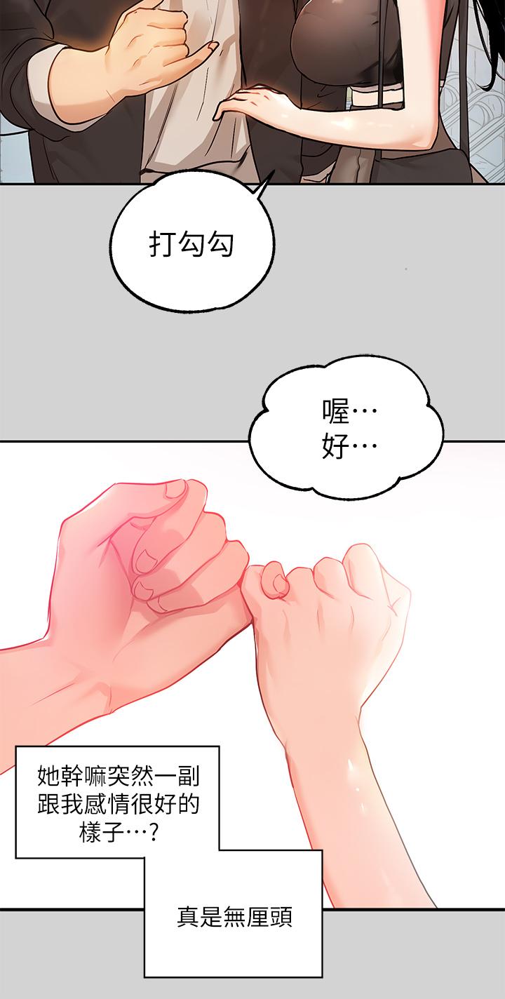 13P - 富家女姐姐