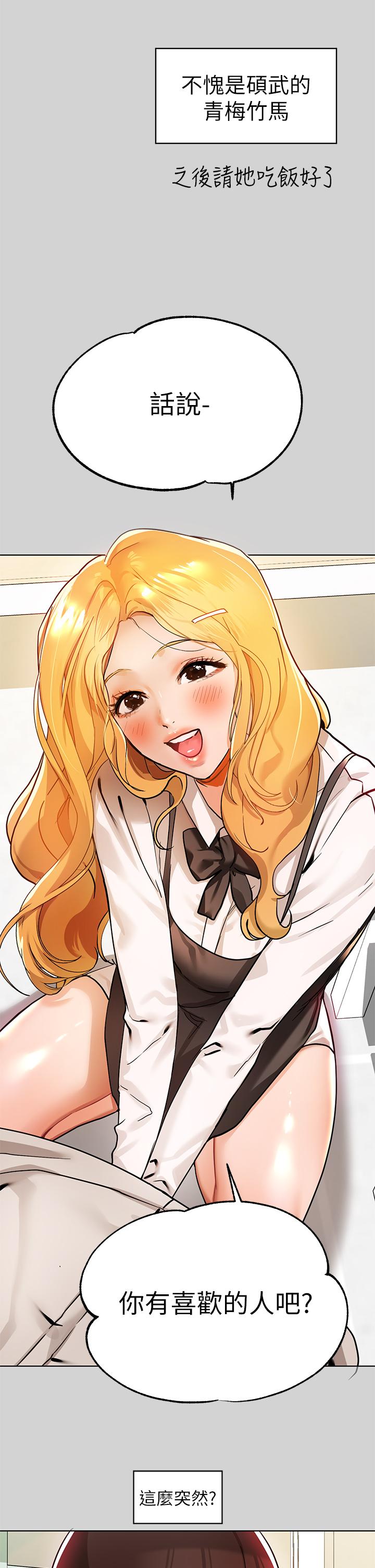 20P - 富家女姐姐