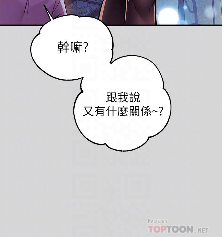 6P - 富家女姐姐