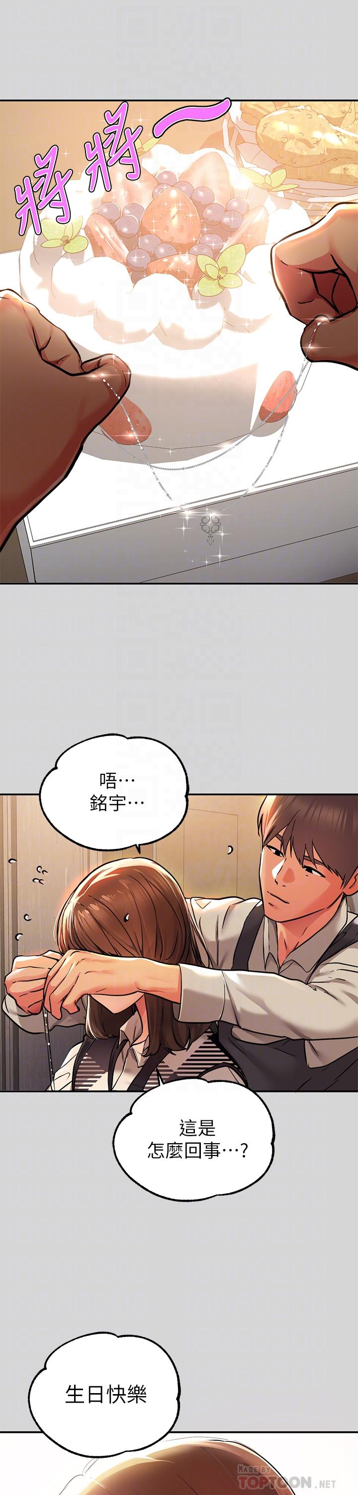 10P - 富家女姐姐