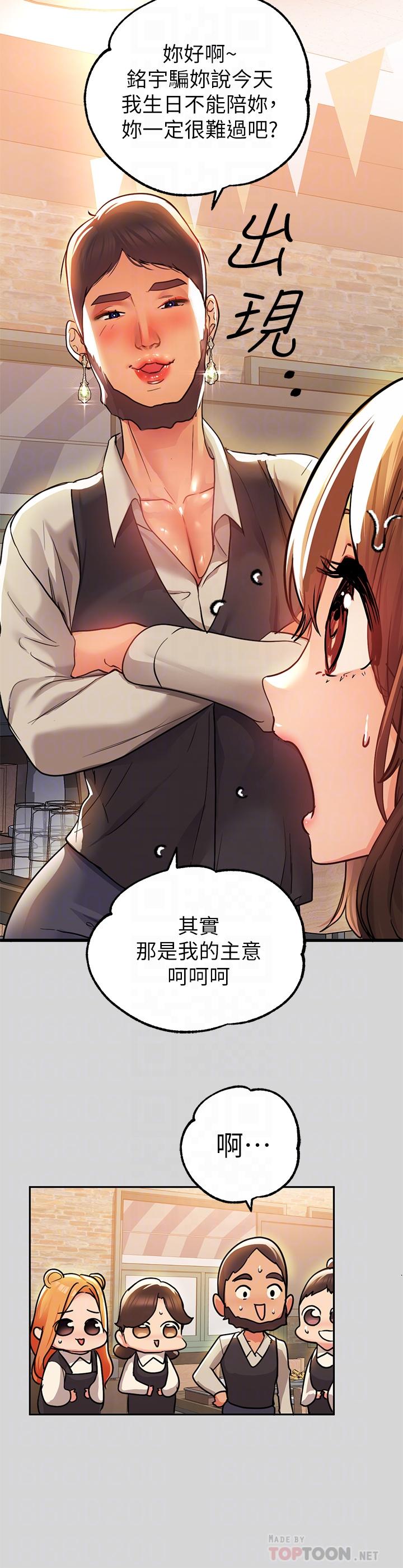 12P - 富家女姐姐