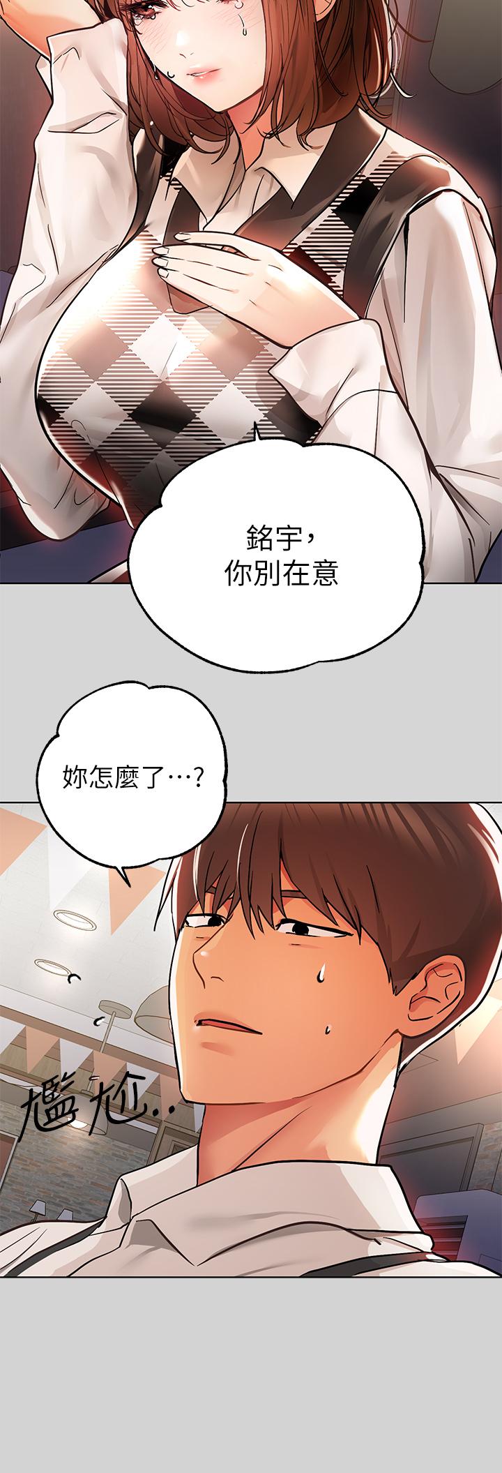 15P - 富家女姐姐