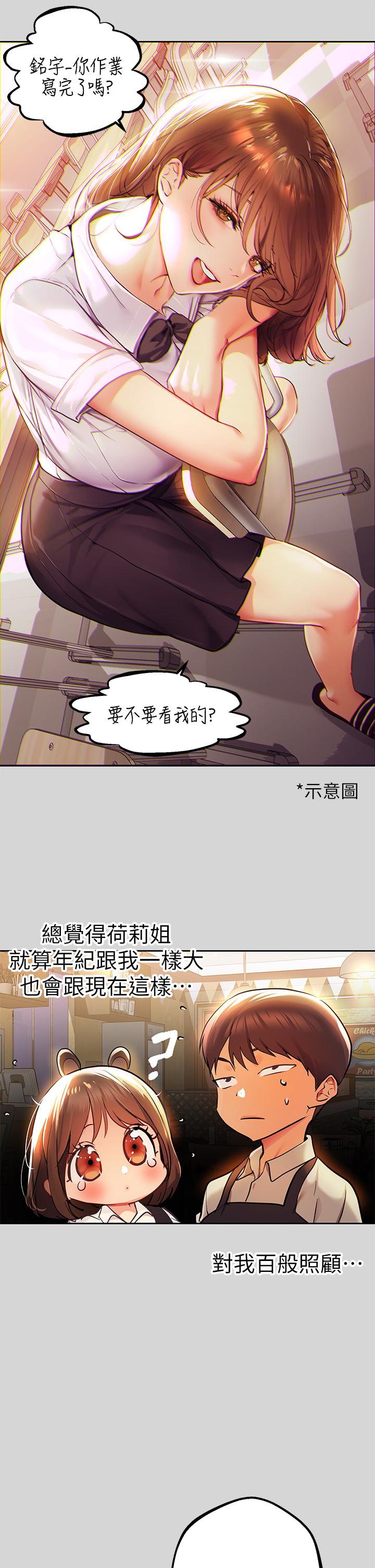 20P - 富家女姐姐